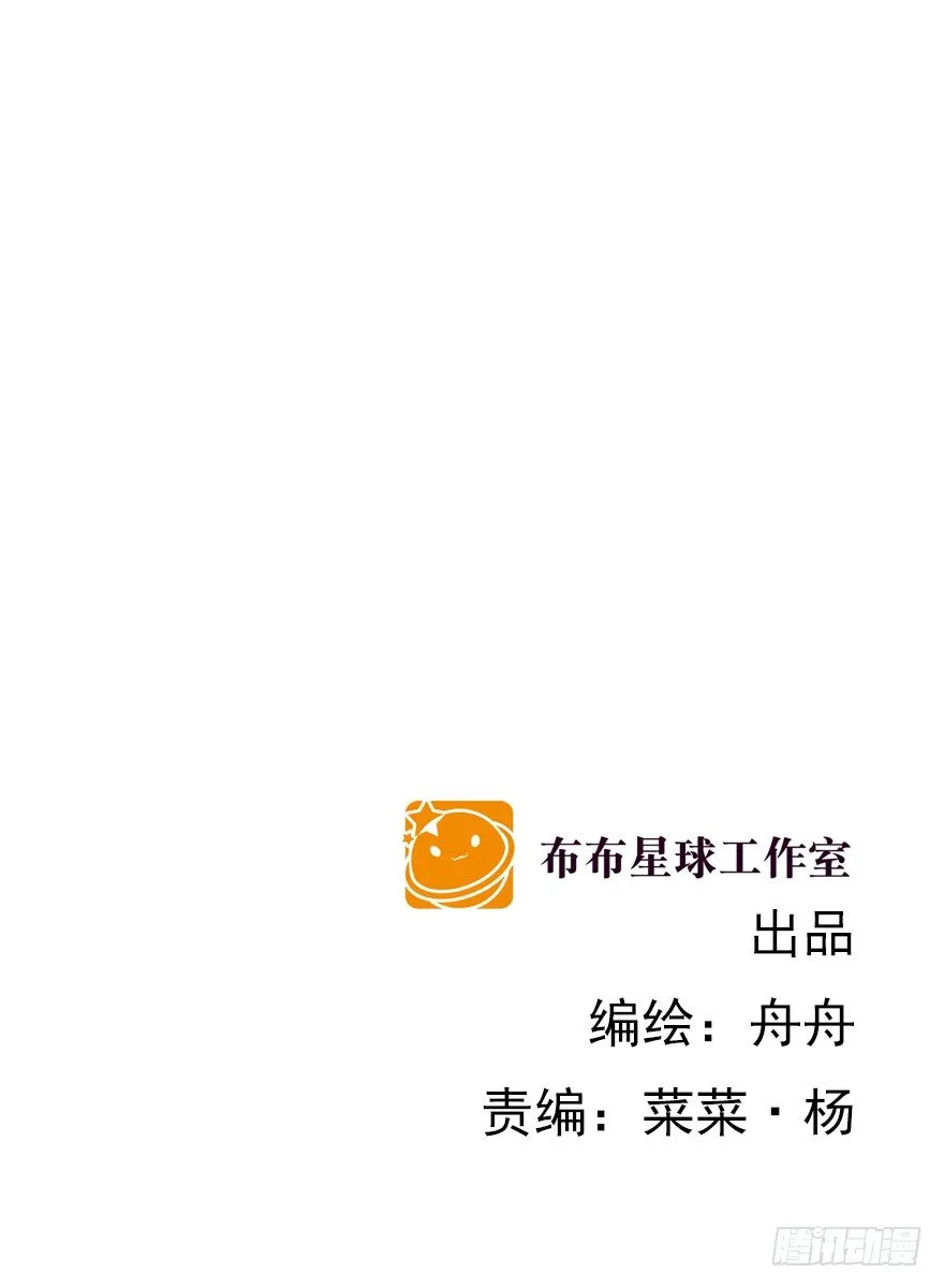 亿万奶爸小说的结局漫画,各自的帐（下）2图