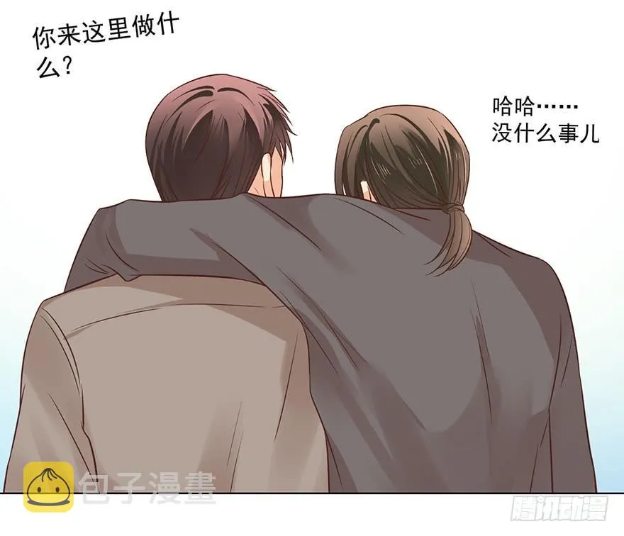 亿万奶爸漫画全集免费观看漫画,现世报？（二）3图