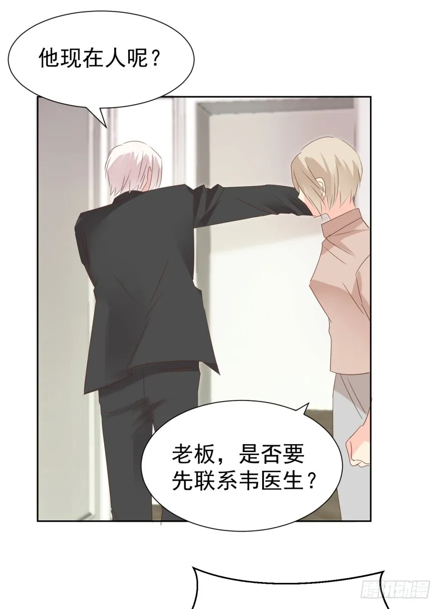 亿万奶爸漫画免费观看漫画,等他3图