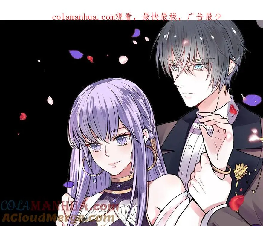 异世甜心某天成为王爵的元气少女6漫画漫画,第1话 我要活下去1图