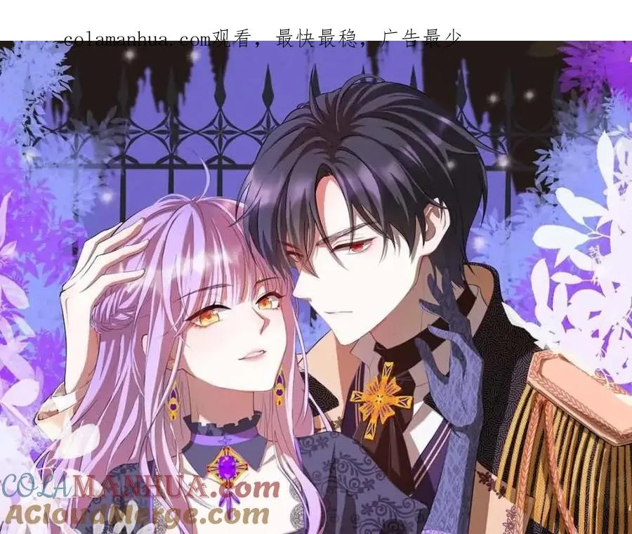 异世盛宠某天成为王爵的元气少女漫画免费下拉式六漫画漫画,第39话 荒野求生？1图