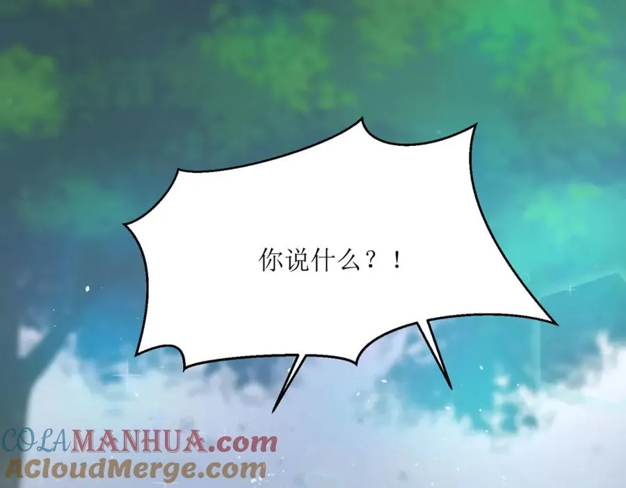 异世盛宠某天成为王爵的元气少女漫画免费下拉式六漫画漫画,第39话 荒野求生？5图