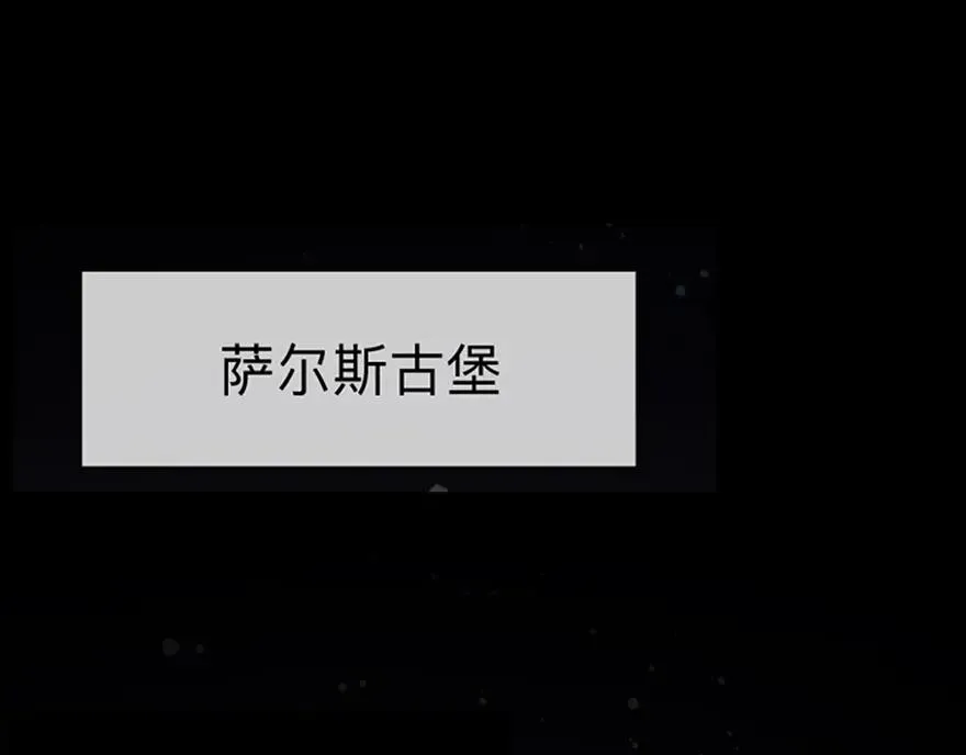 异世甜心某天成为王爵的元气少女6漫画漫画,第1话 我要活下去5图