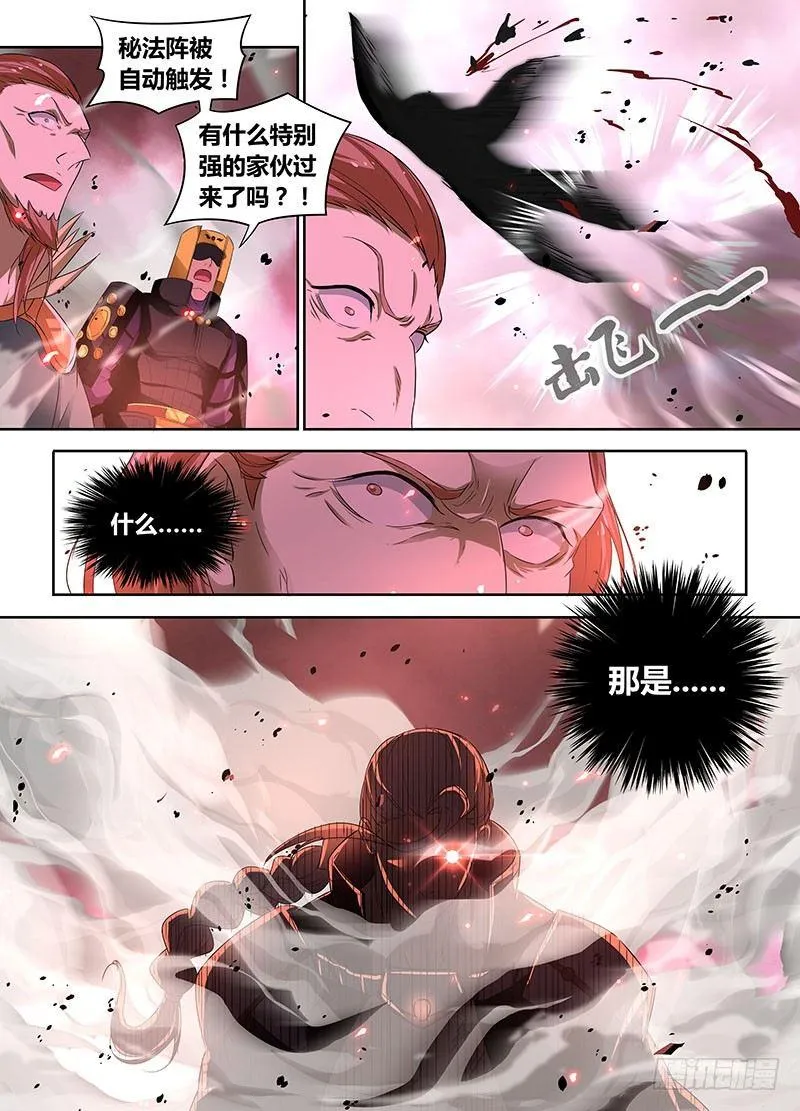 天机秘诀100条漫画,0875图