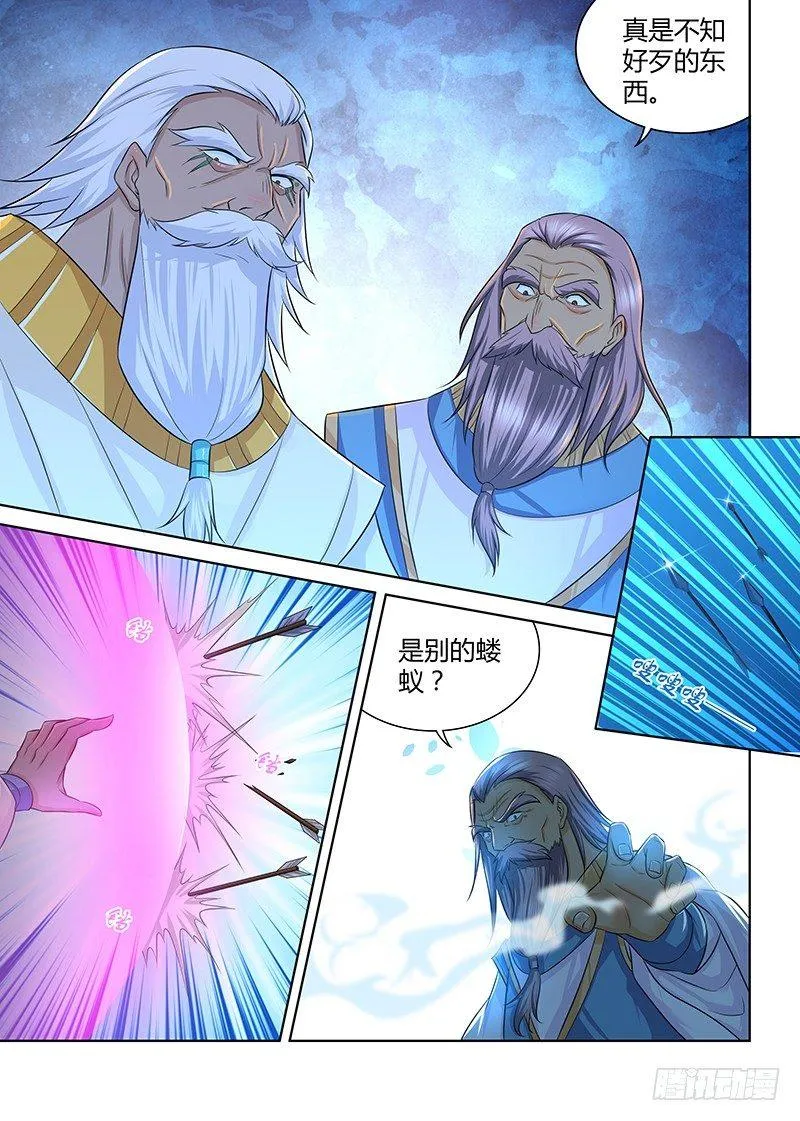 天机三国电视剧漫画,2331图