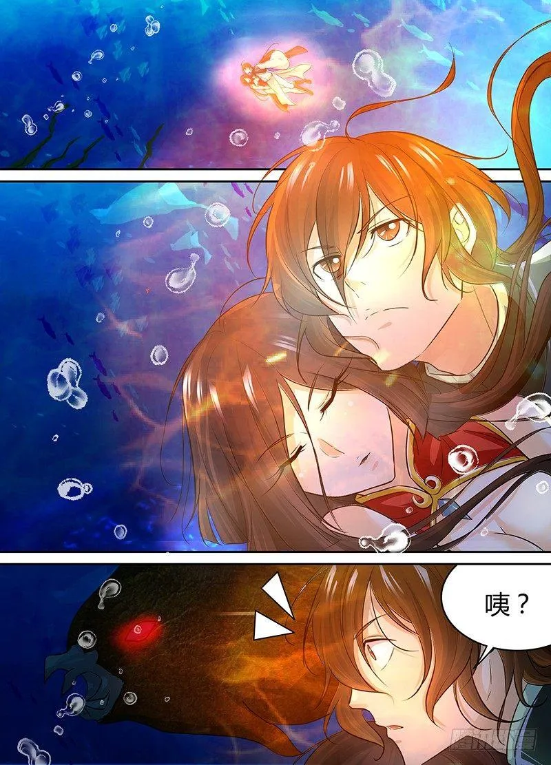 天机三国小说下载漫画,0661图