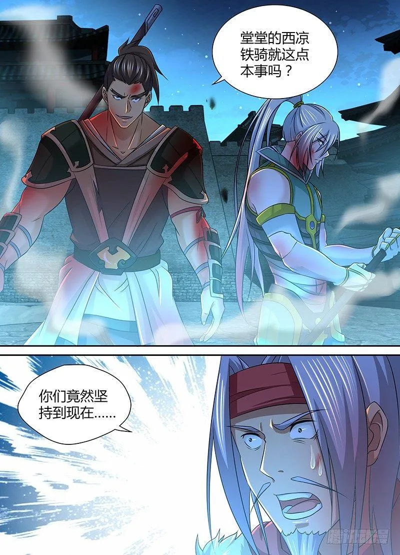 天机六爻排盘漫画,1812图