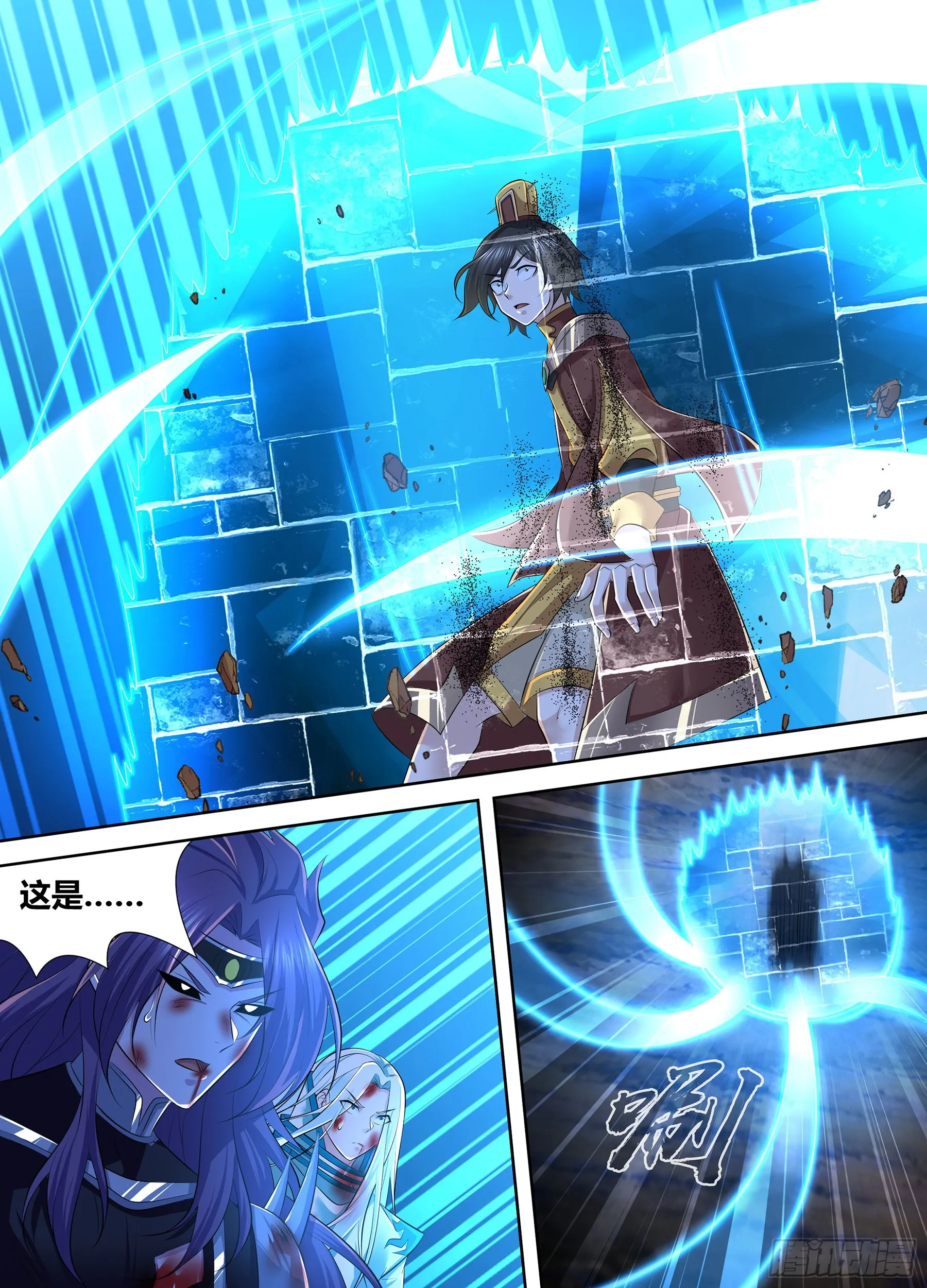 天机三国漫画解说漫画,4135图