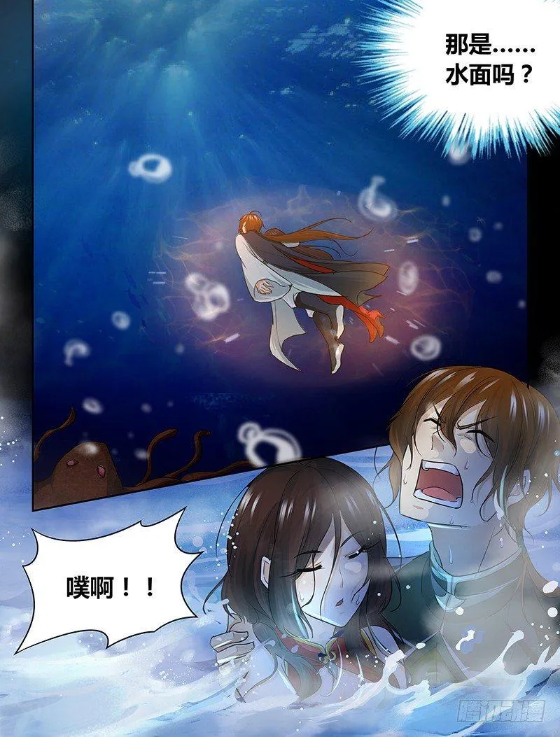 天机三国小说下载漫画,0663图