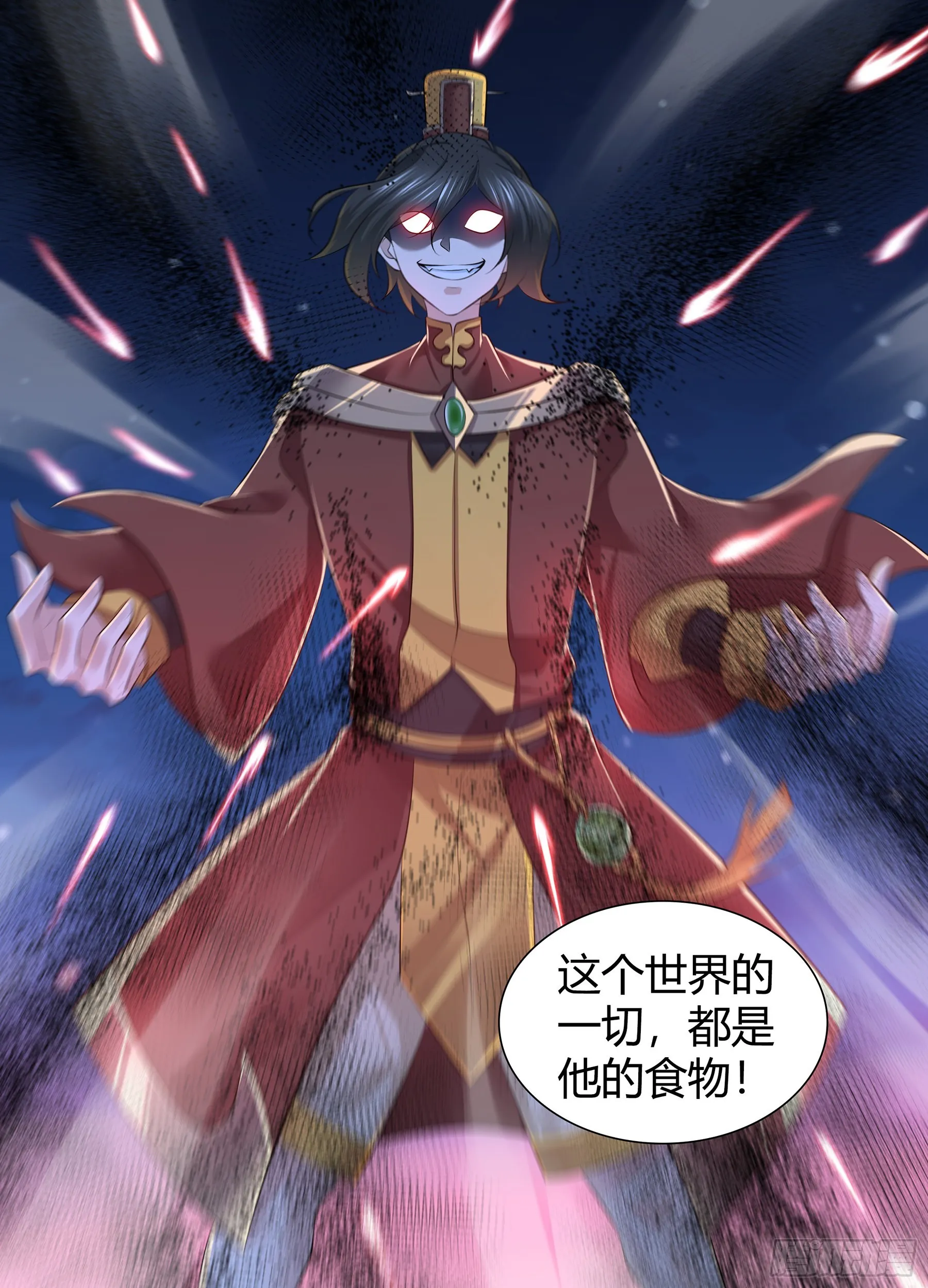 天机三国漫画解说漫画,4131图