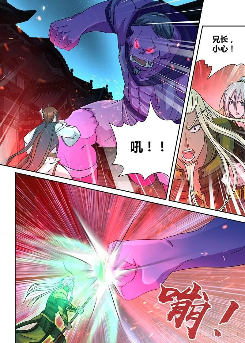 天机三国漫画免费下拉式漫画漫画,1295图