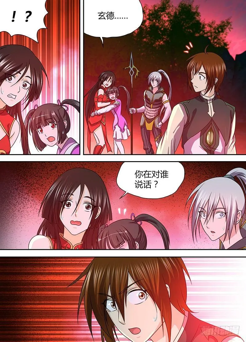 天机三国小说下载漫画,1385图