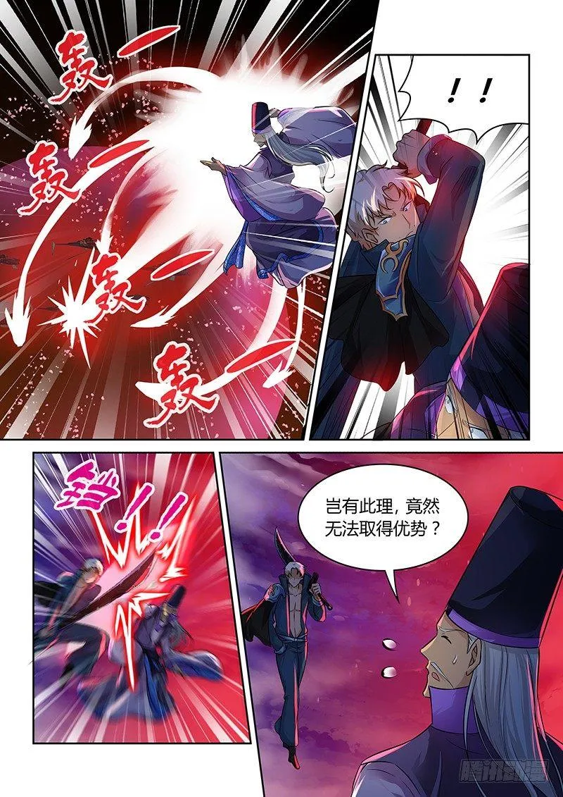 天机三国诸葛亮出场次数漫画,0765图