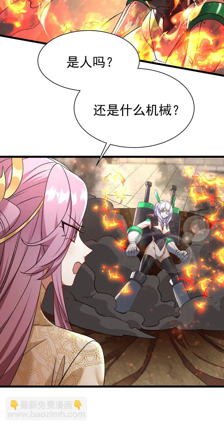 飞升失败只好做猎魔人漫画漫画,065 小奈同学4图