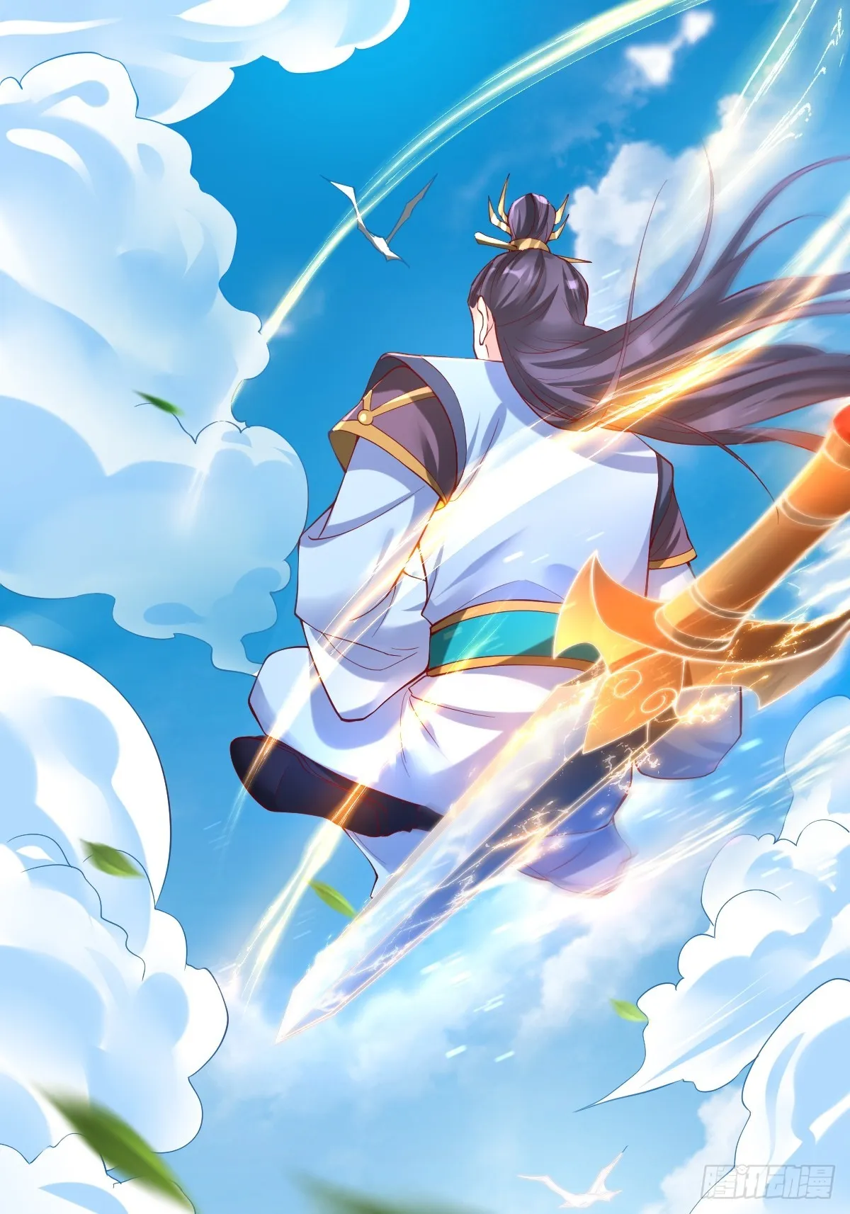我真不是盖世高人全文漫画,第1话 穿越而来的废材4图