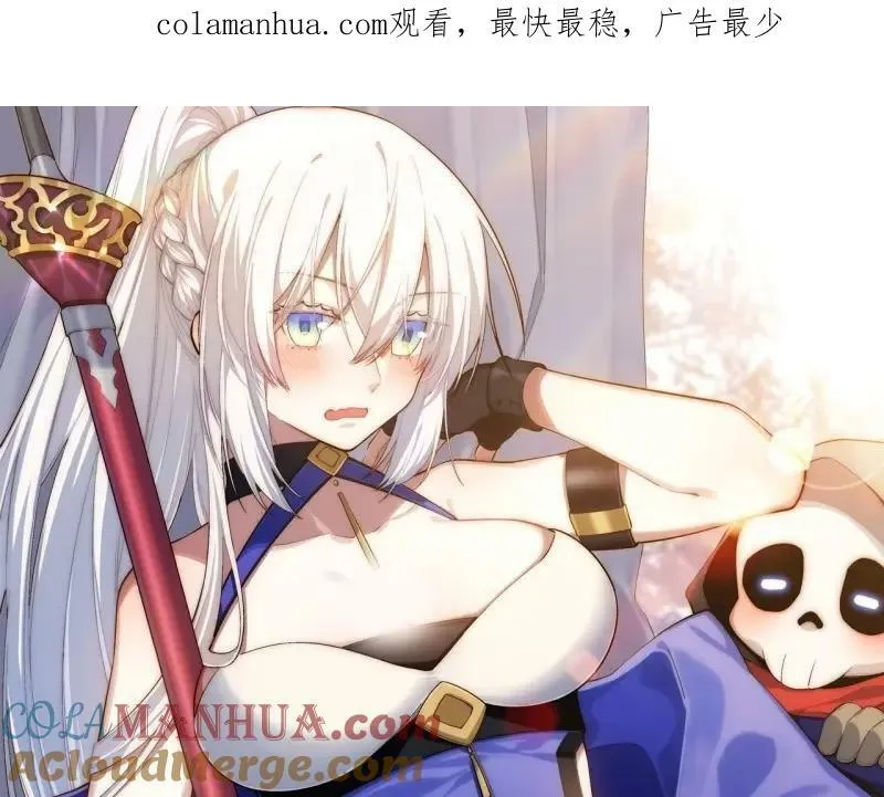 迈向克里玛莎人物介绍漫画,第174话 164.狮王宫遇袭1图