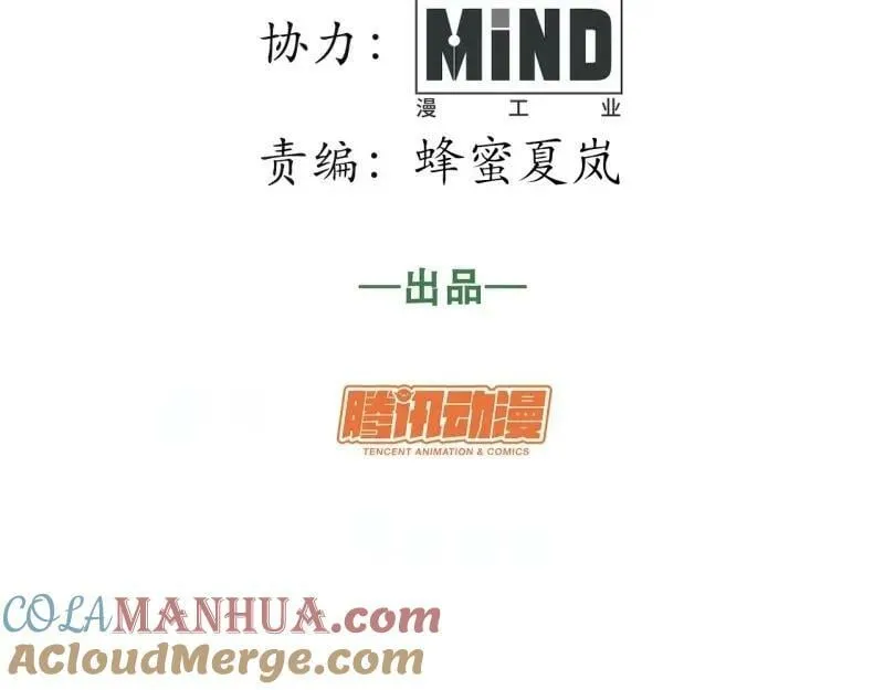 迈向克里玛莎人物介绍漫画,第174话 164.狮王宫遇袭5图