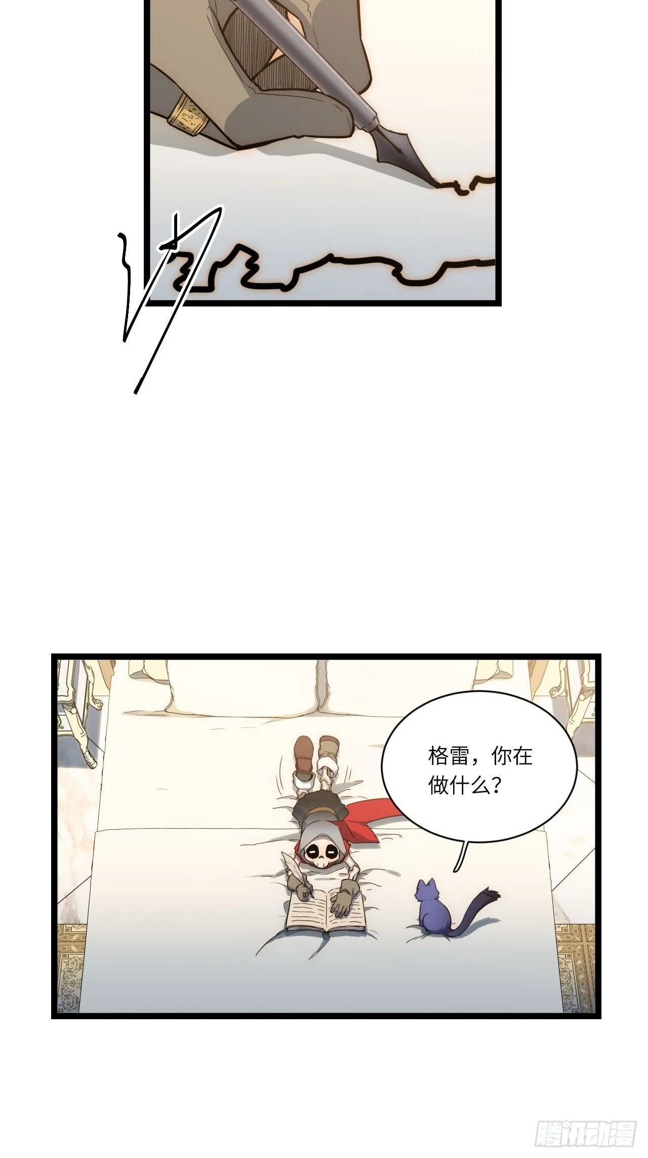 迈向克里玛莎人物介绍漫画,20.针对格雷的“杀招”4图