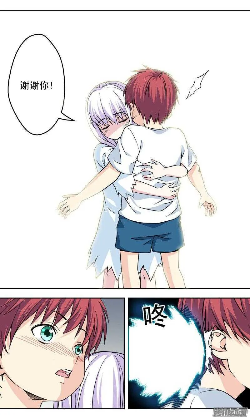 法医秦明漫画,第164话 告别3图