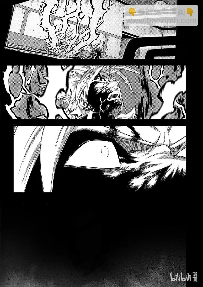 对立事件互斥事件漫画,004 排异症 Chapter 1.45图