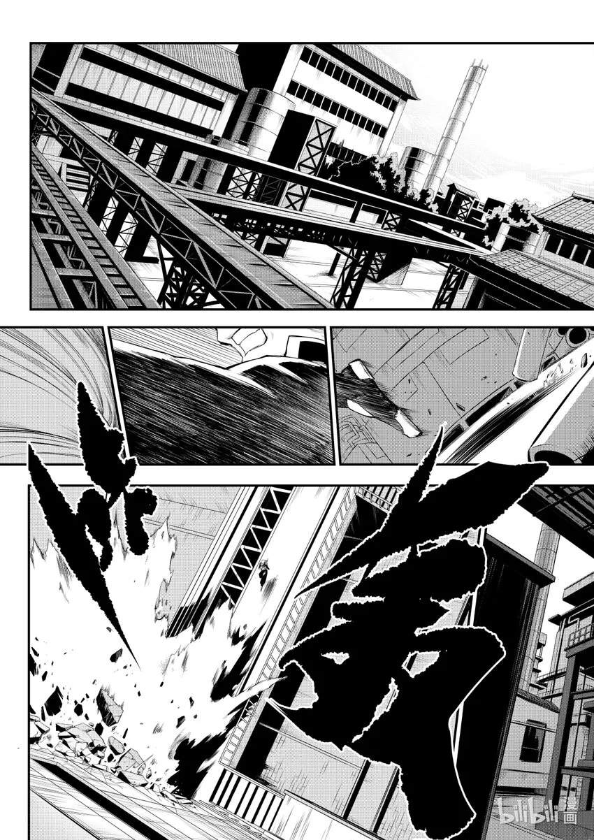 对立事件互斥事件漫画,001 排异症 Chapter 1.12图