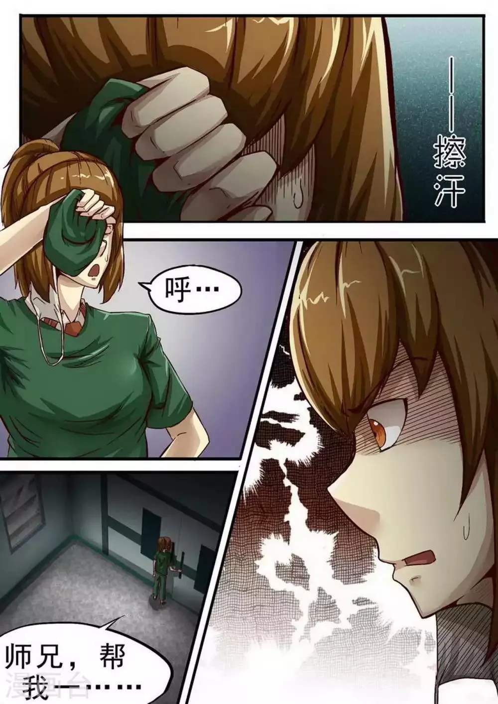 尸期将至漫画免费下拉式200话漫画,第55话 无助1图