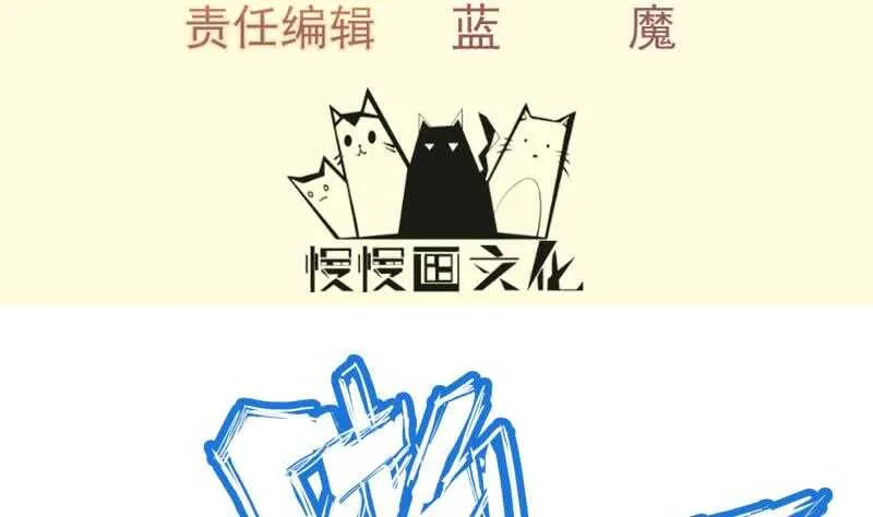 绝世剑神林辰完整版免费阅读漫画,第117话 死斗4图