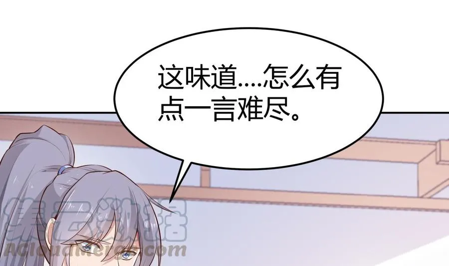 绝世剑神全集免费完整版漫画,第179话 圣子令5图