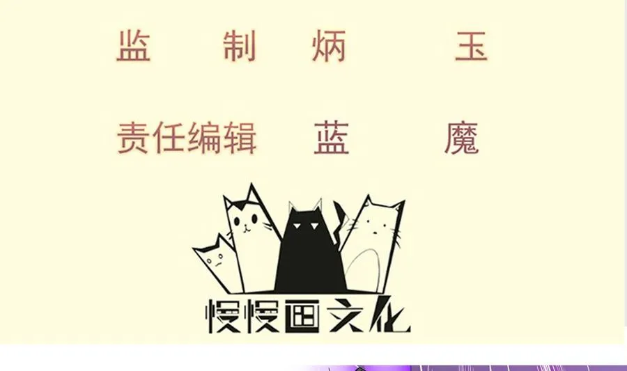 绝世剑神最新章节目录漫画,第224话 鸿鹄千里终有期4图