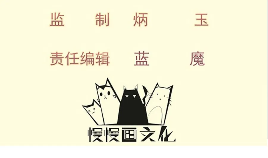 绝世剑神全集免费完整版漫画,第179话 圣子令4图