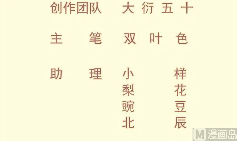 签到八百年我成了绝世剑神漫画,第90话 顿悟！秒杀！3图