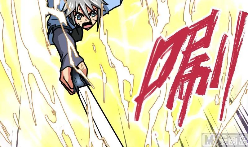 绝世剑神大结局漫画,第48话 三叠山4图