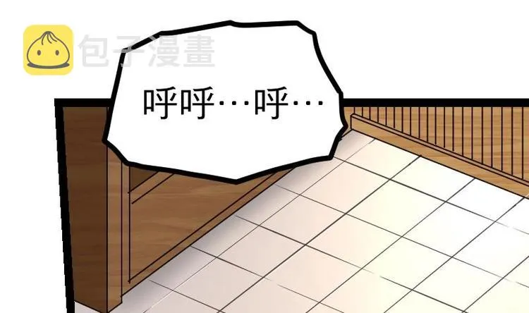 绝世剑神大结局漫画,第21话 薛灵芸2图