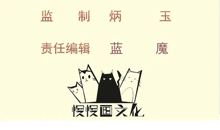 绝世剑神叶云免费阅读漫画,第205话 朱雀翼4图