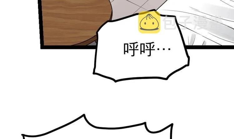 绝世剑神大结局漫画,第21话 薛灵芸4图