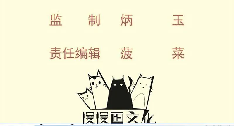 签到八百年我成了绝世剑神漫画,第90话 顿悟！秒杀！4图