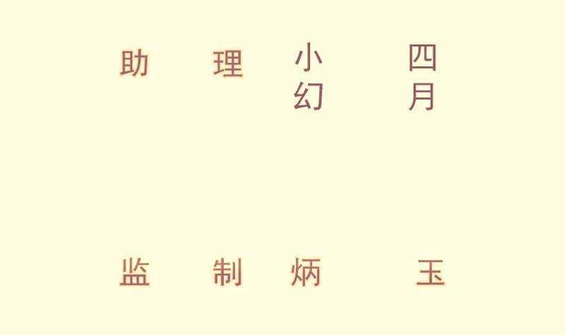 绝世剑神林辰完整版免费阅读漫画,第117话 死斗3图