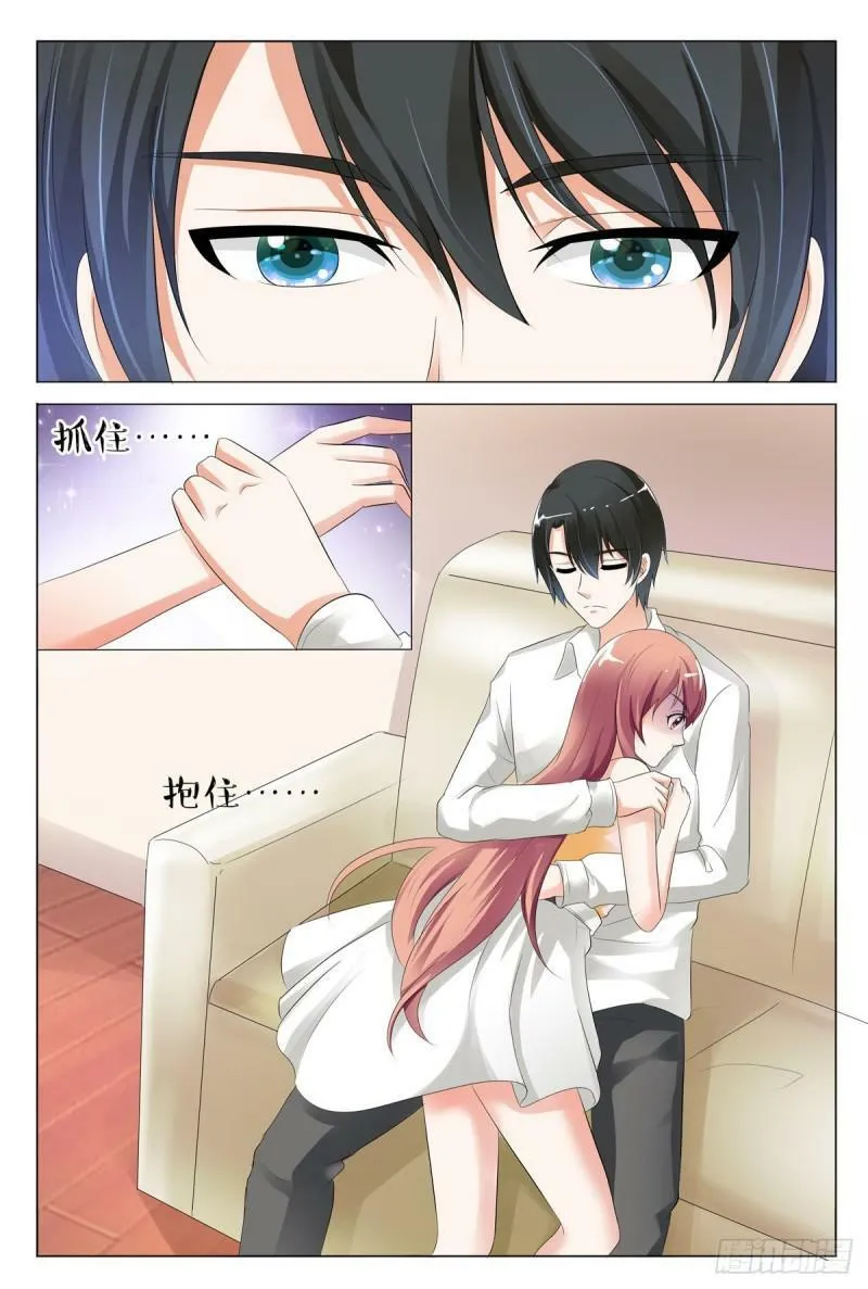 我的异界之旅动漫6集漫画,第119话1图