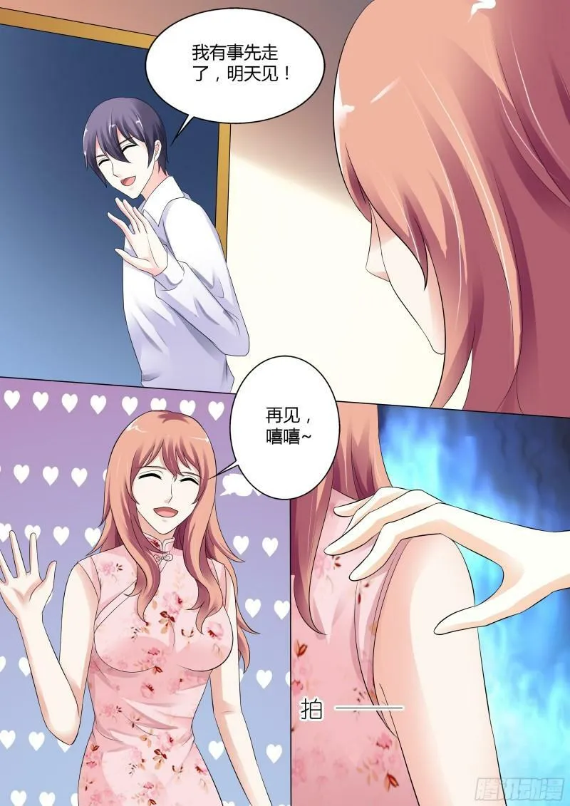 我的异界之旅第13集完整版漫画,第51话4图