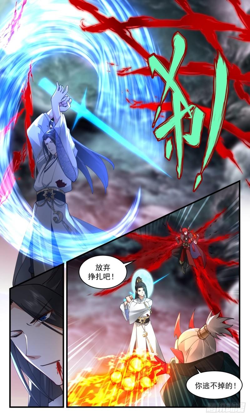 武炼巅峰动漫在线观看第二季漫画,人魔大战篇---一线生机4图