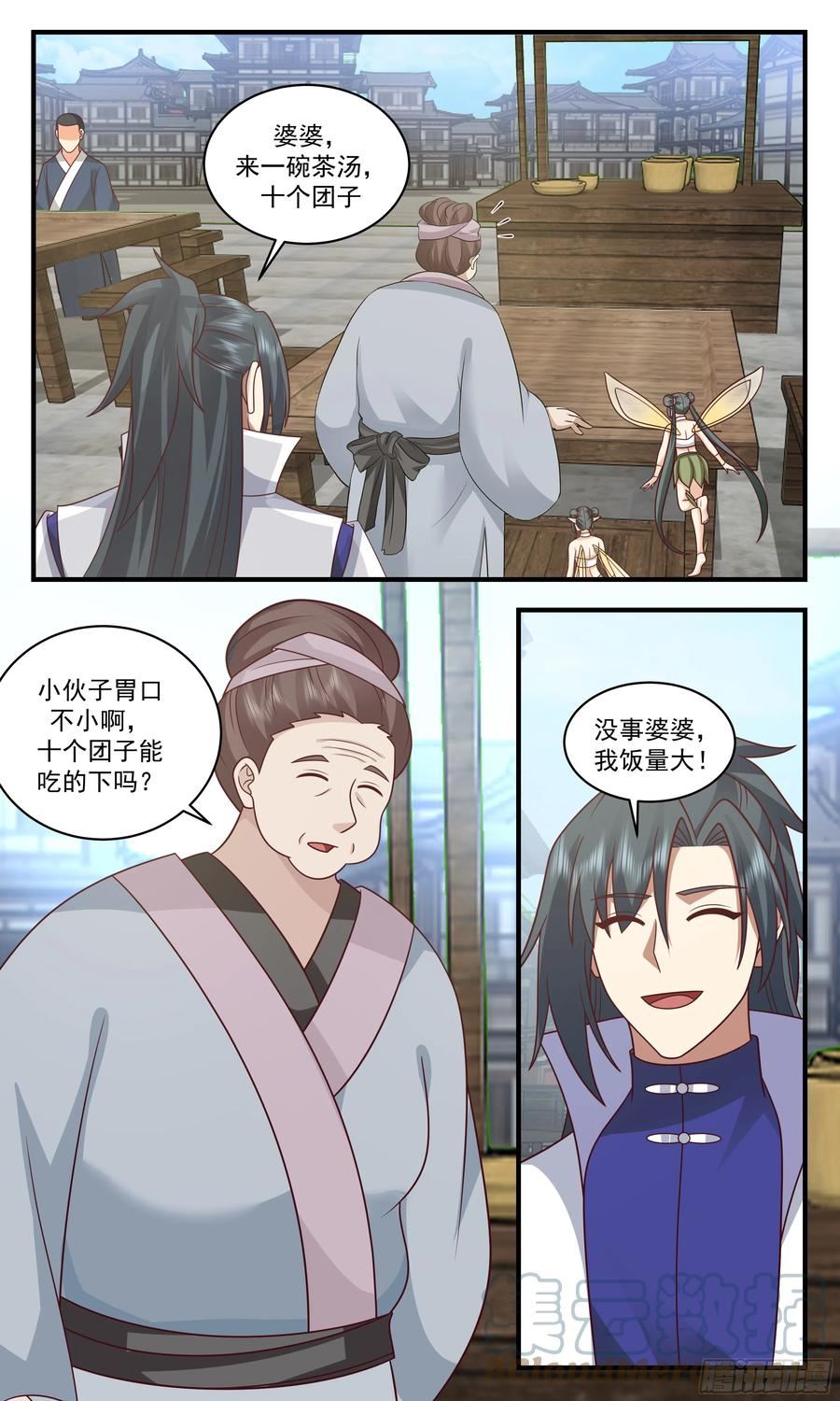 武炼巅峰32集漫画,重返破碎天篇-新气象4图