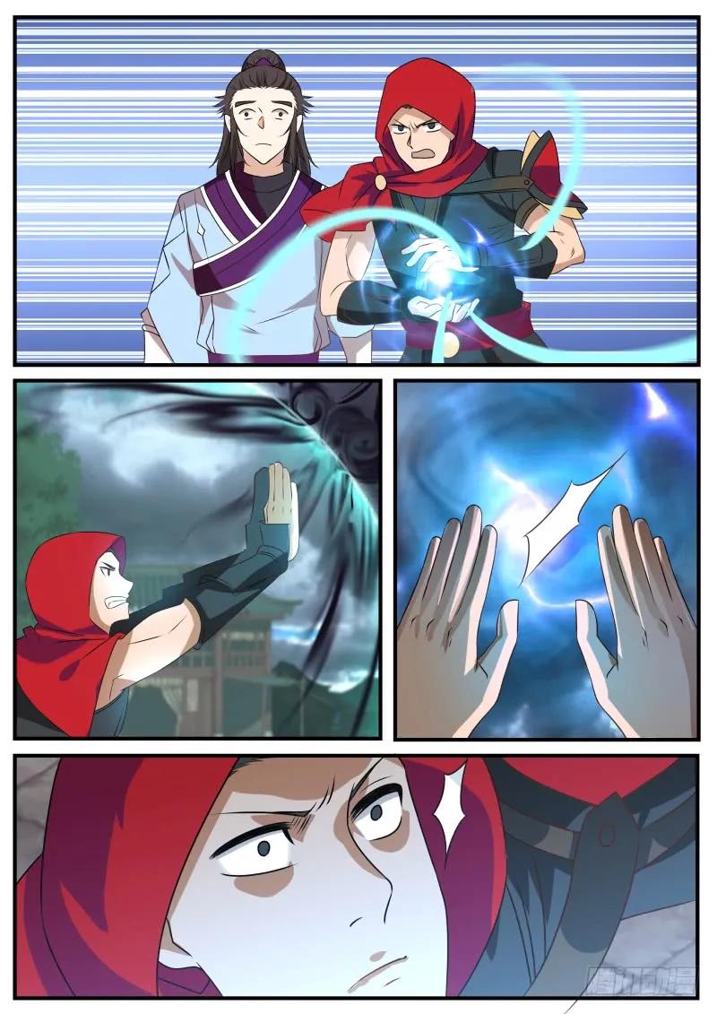 武炼巅峰34集漫画,意境3图