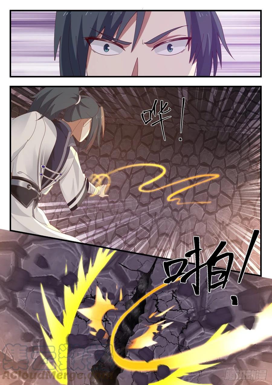 武炼巅峰动漫在线观看第二季漫画,神树复苏4图
