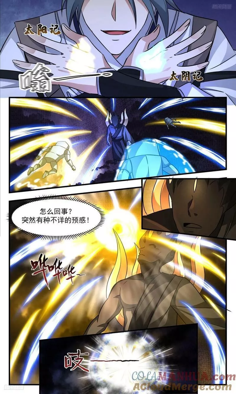武炼巅峰笔趣阁最新章节漫画,3352 人族远征篇-再回空之域战场5图