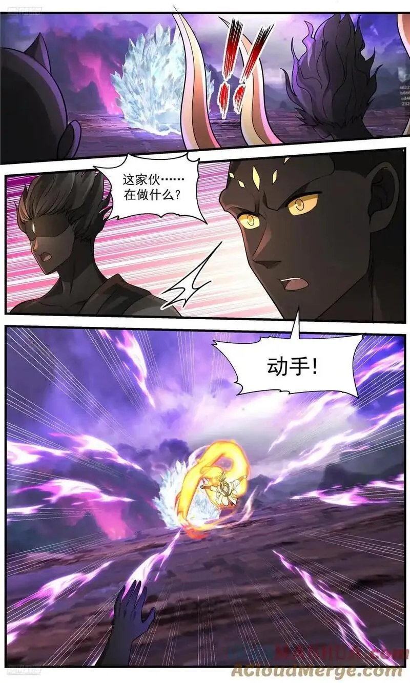 武炼巅峰女主漫画,大决战篇-早有提防2图
