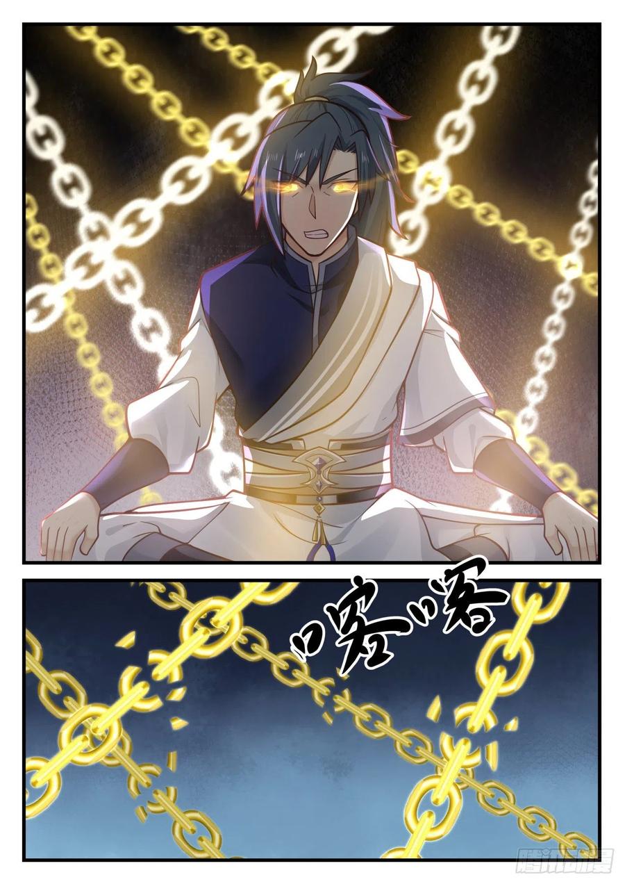 武炼巅峰笔趣阁无弹窗免费阅读漫画,杀了你，又有谁会知道？5图