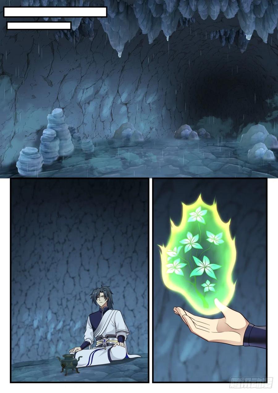 武炼巅峰百度百科漫画,久违的炼丹2图