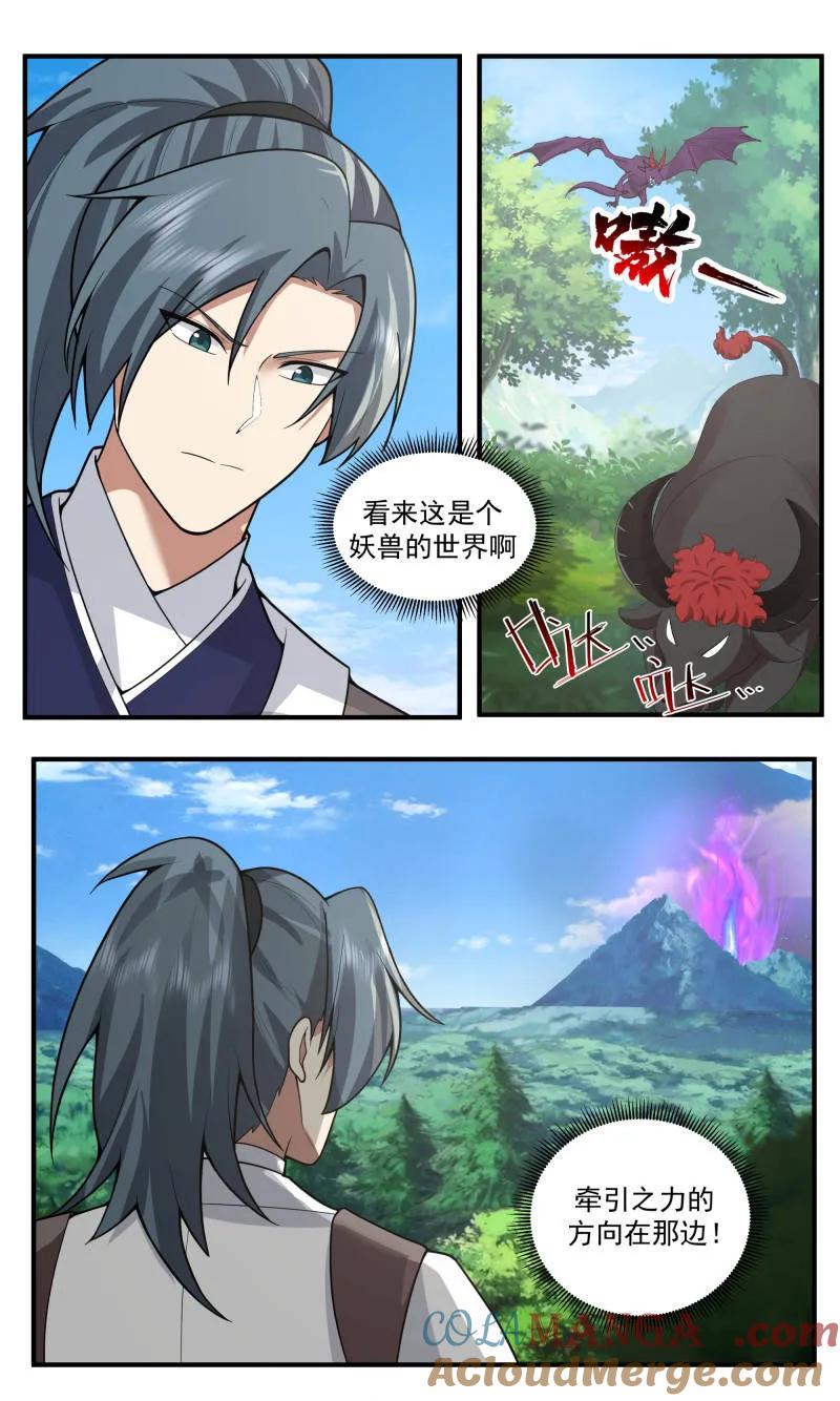 武炼巅峰最新章节无弹窗笔趣阁漫画,第3782话 大决战篇-第二个世界？4图
