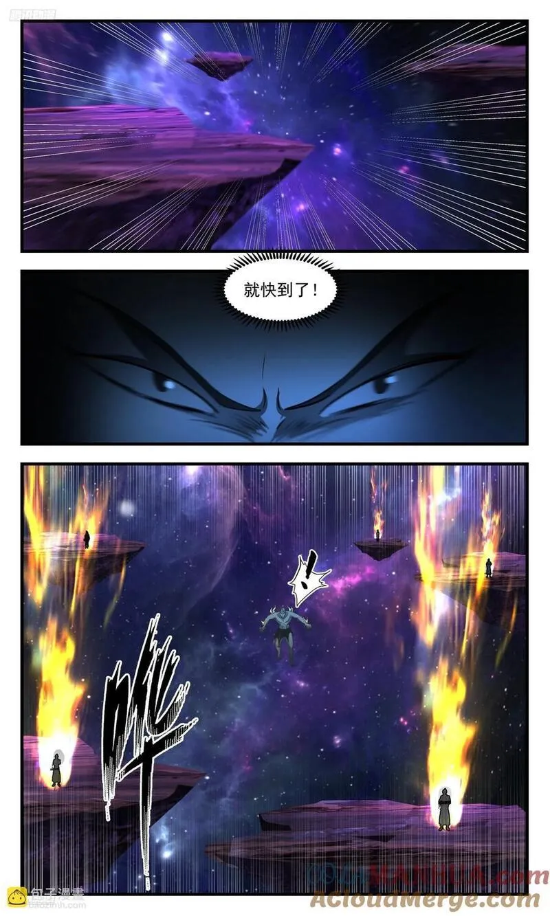 武炼巅峰最新章节笔趣阁无弹窗漫画,大决战篇-偷鸡不成蚀把米3图