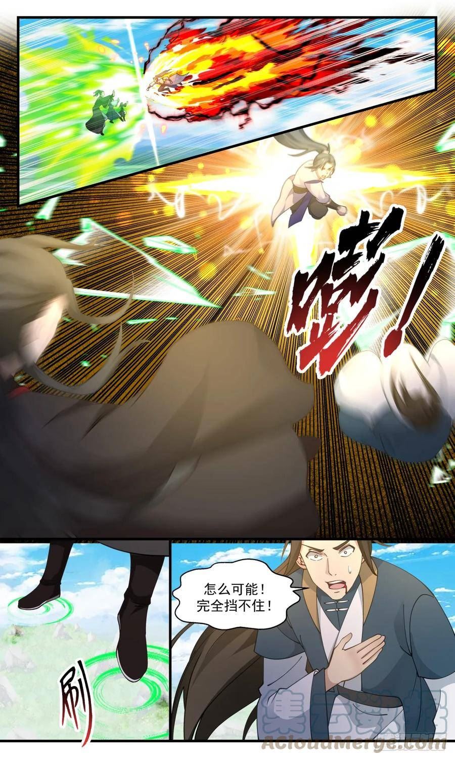 武炼巅峰动漫在线观看漫画,墨族初现篇-手下留情4图